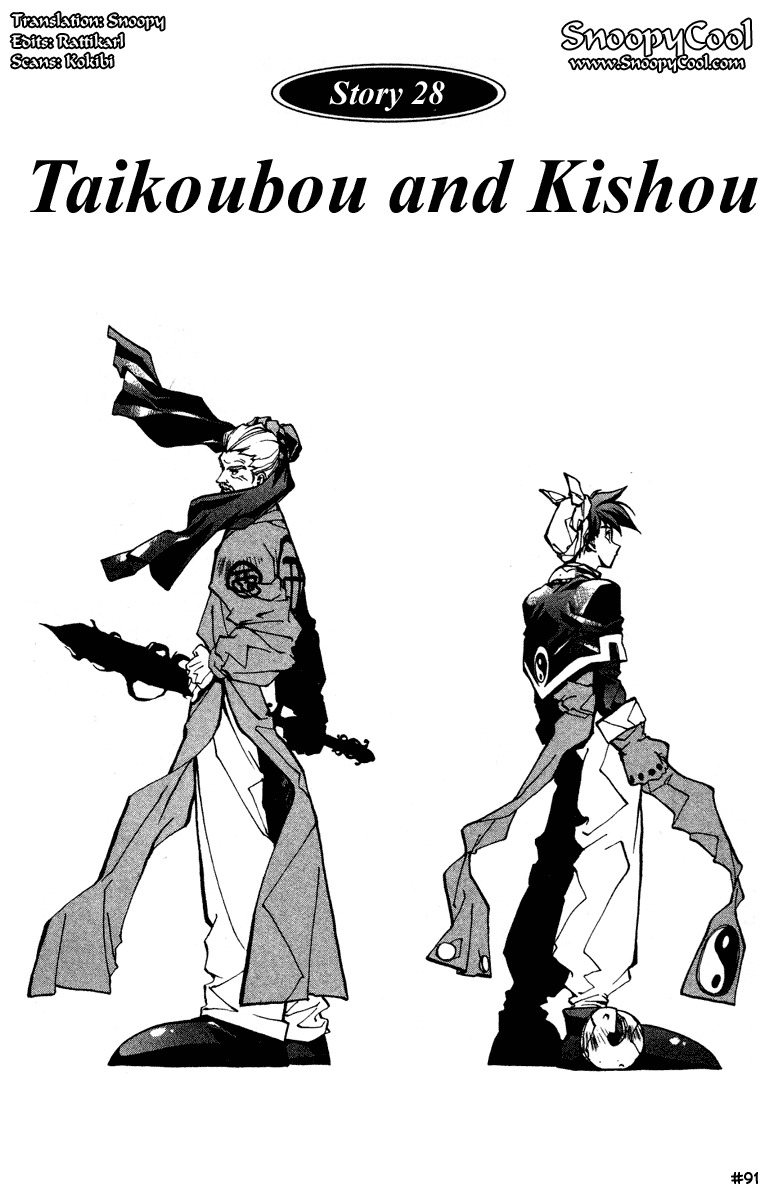 Houshin Engi Chapter 28 page 1 - Chapter 28: Taikoubou and Kishou
