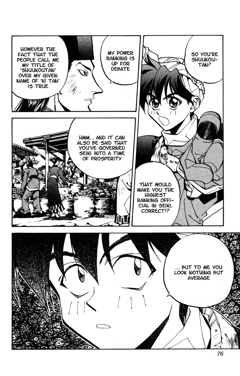 Houshin Engi Chapter 28 page 10 - Chapter 28: Taikoubou and Kishou