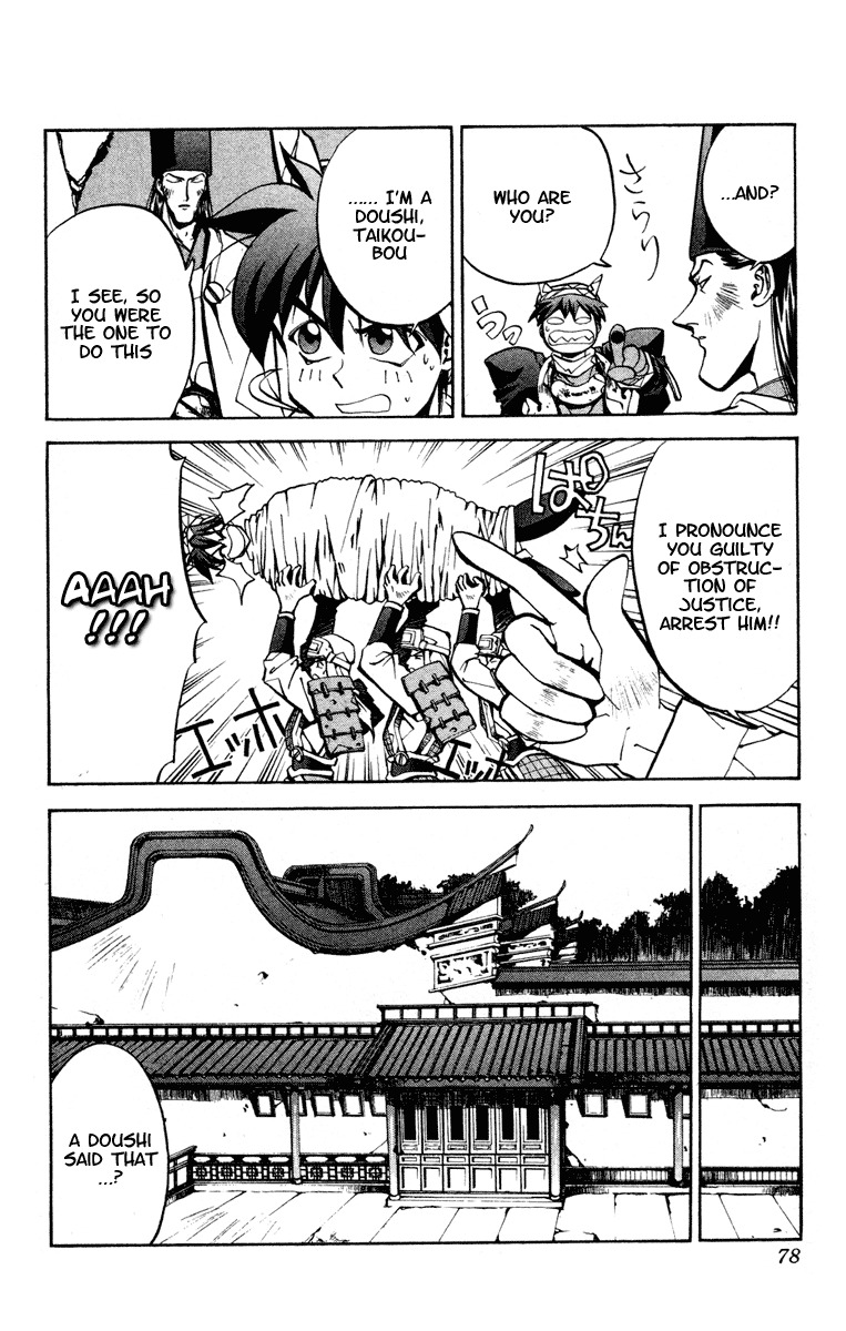 Houshin Engi Chapter 28 page 12 - Chapter 28: Taikoubou and Kishou