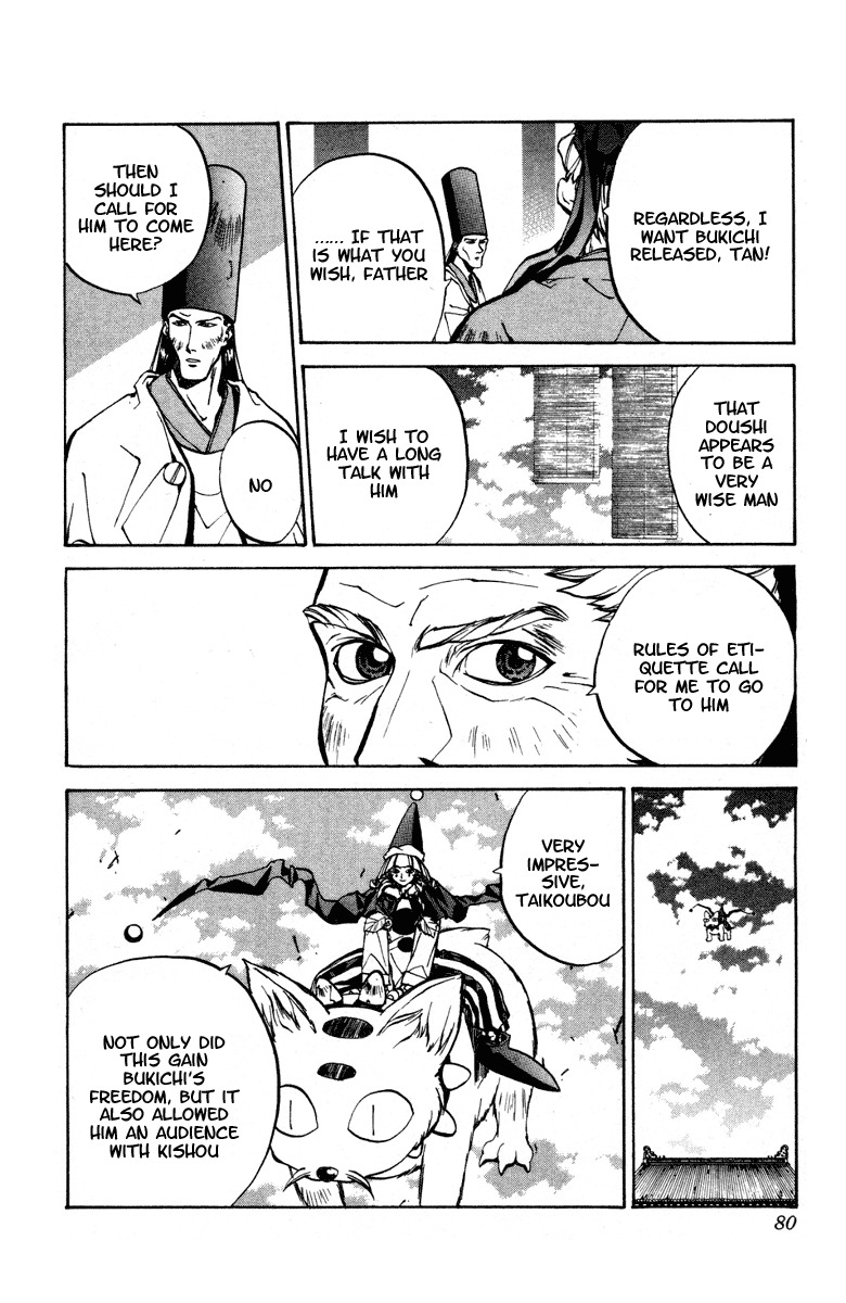 Houshin Engi Chapter 28 page 14 - Chapter 28: Taikoubou and Kishou