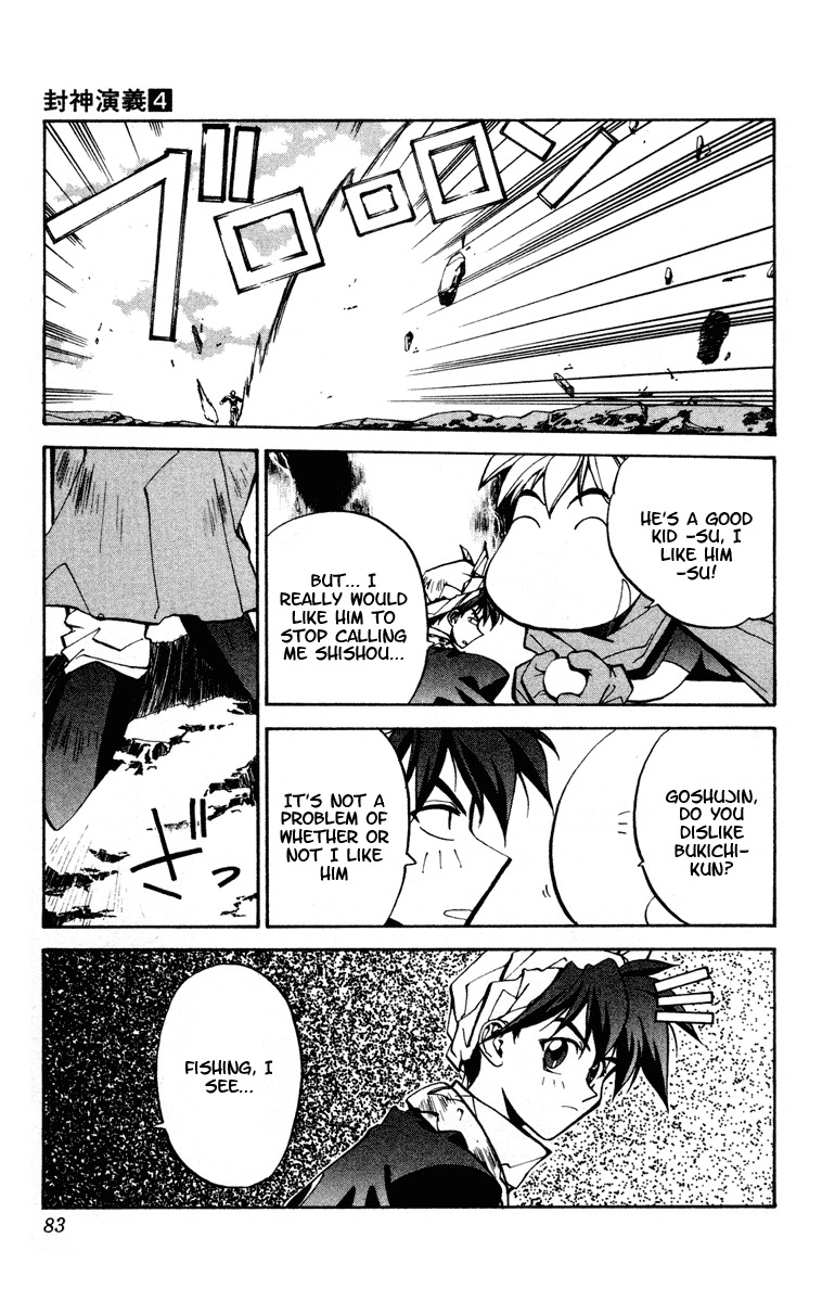 Houshin Engi Chapter 28 page 17 - Chapter 28: Taikoubou and Kishou