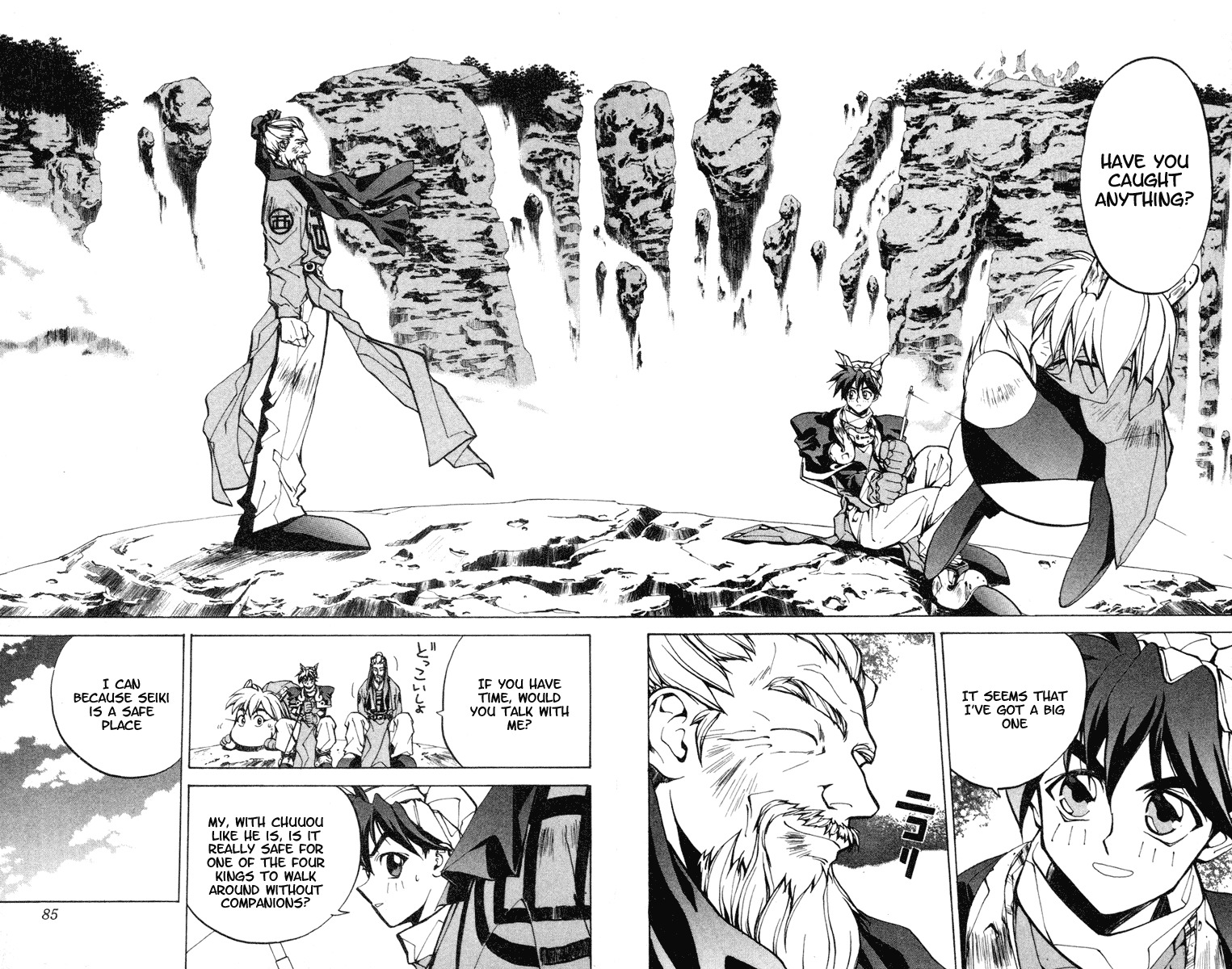 Houshin Engi Chapter 28 page 18 - Chapter 28: Taikoubou and Kishou