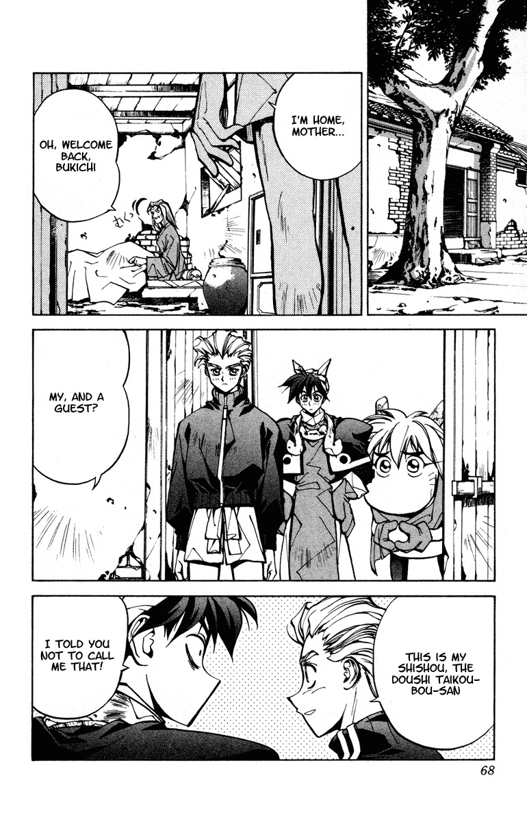Houshin Engi Chapter 28 page 2 - Chapter 28: Taikoubou and Kishou