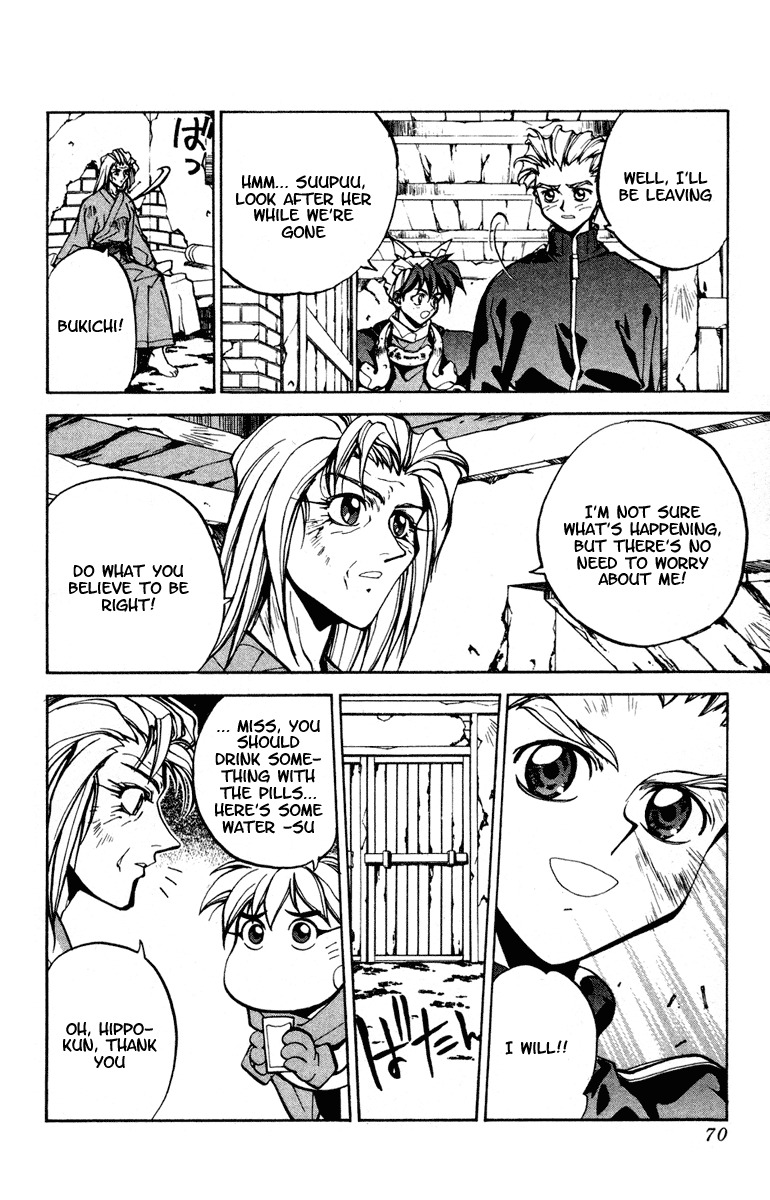 Houshin Engi Chapter 28 page 4 - Chapter 28: Taikoubou and Kishou