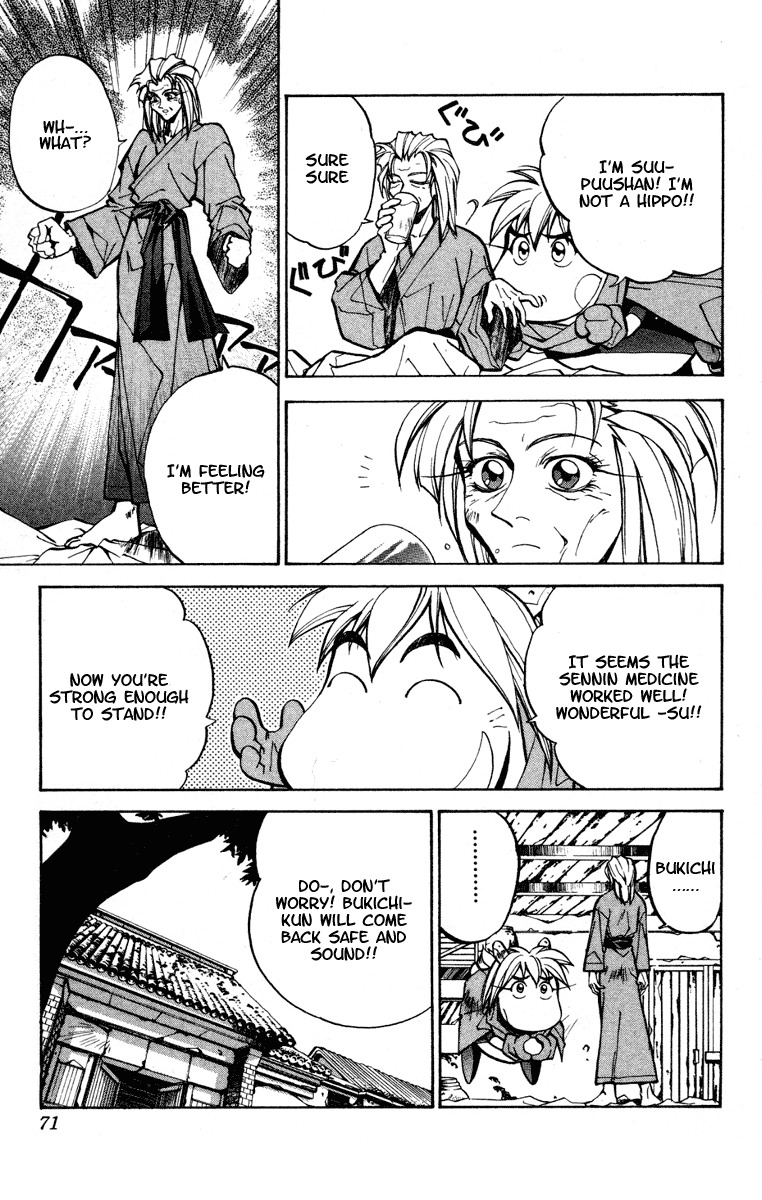 Houshin Engi Chapter 28 page 5 - Chapter 28: Taikoubou and Kishou