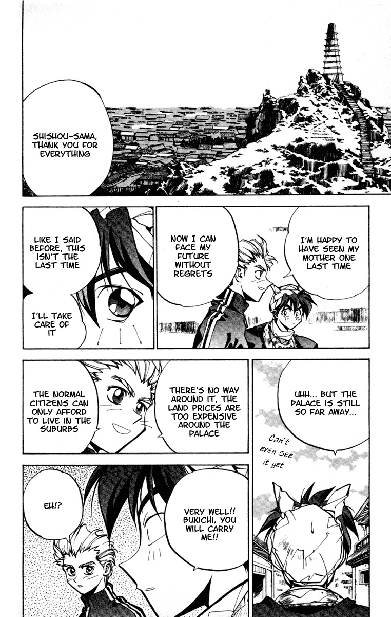 Houshin Engi Chapter 28 page 6 - Chapter 28: Taikoubou and Kishou