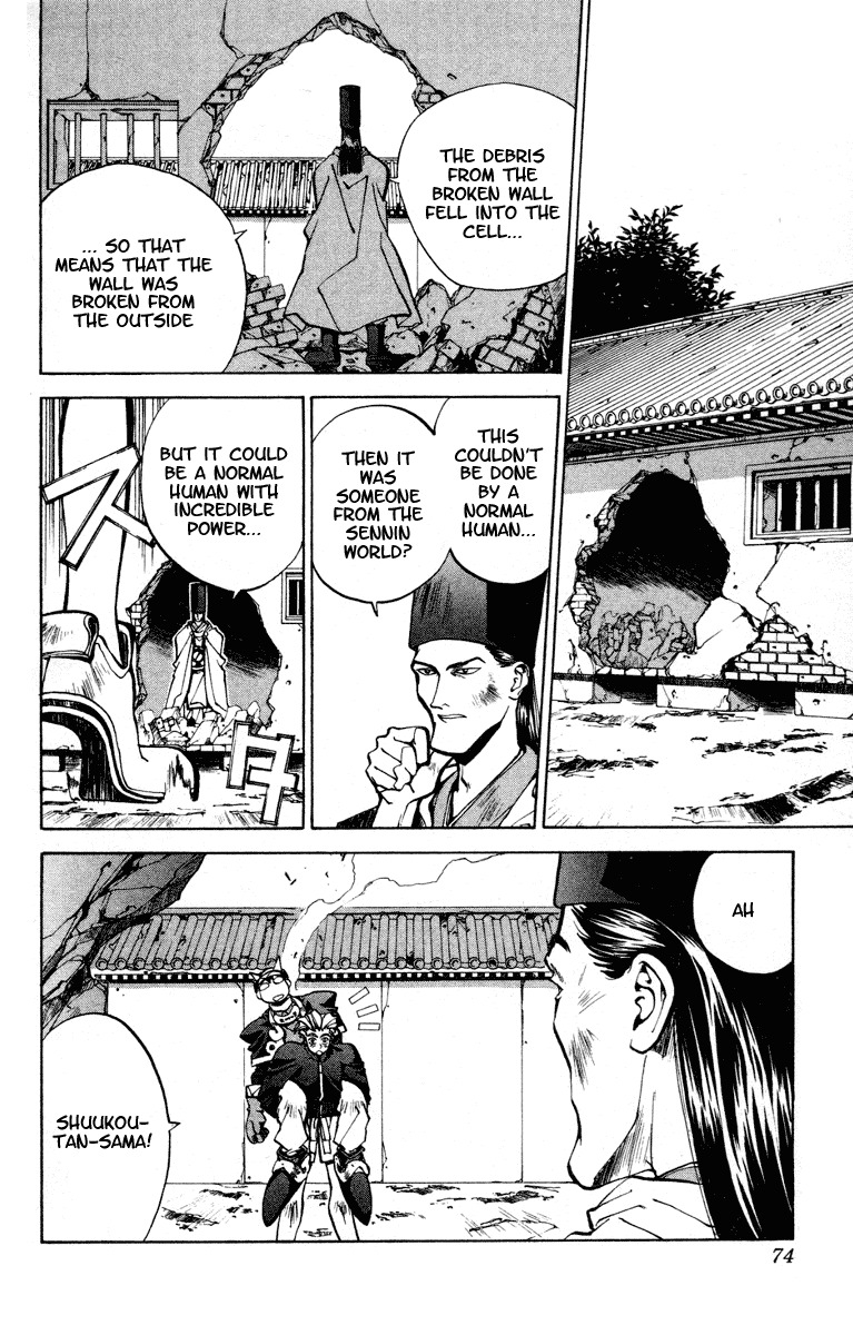 Houshin Engi Chapter 28 page 8 - Chapter 28: Taikoubou and Kishou