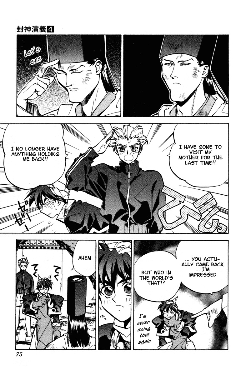 Houshin Engi Chapter 28 page 9 - Chapter 28: Taikoubou and Kishou