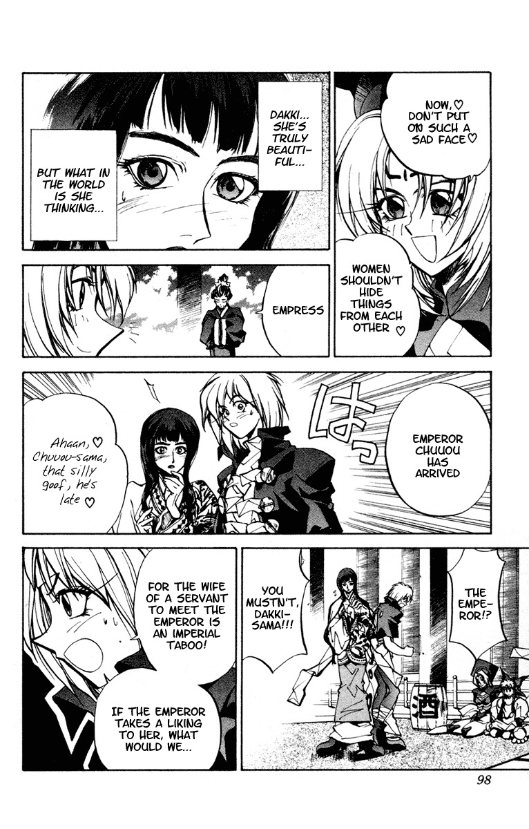 Houshin Engi Chapter 29 page 10 - Chapter 29: Buseiou's Rebellion ① - Kashi and Koushi