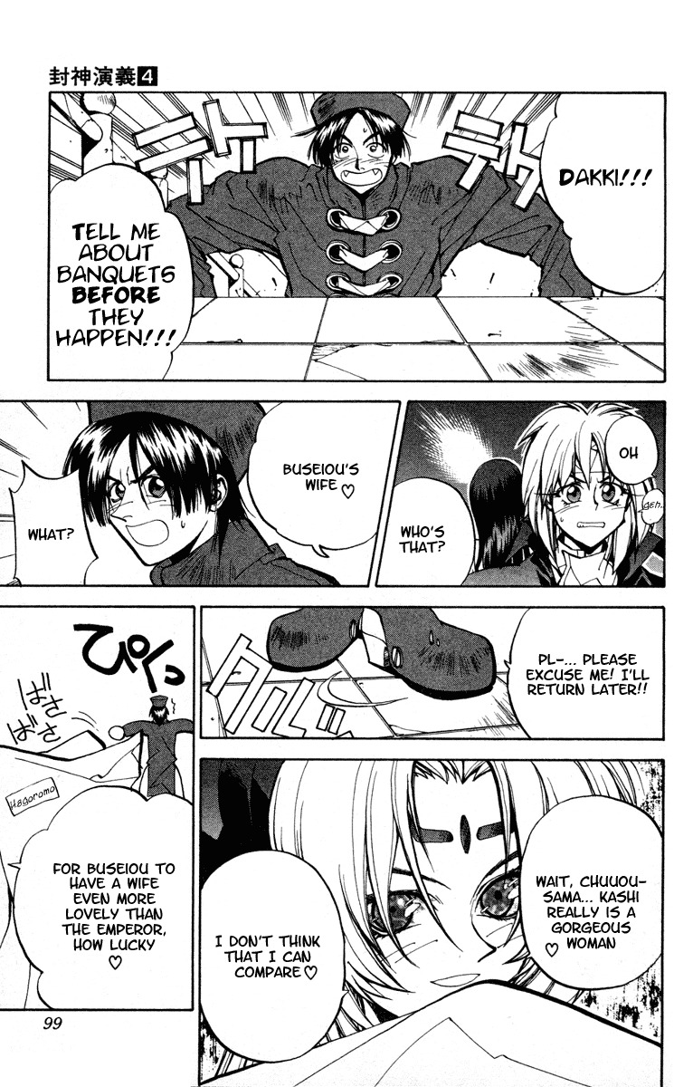 Houshin Engi Chapter 29 page 11 - Chapter 29: Buseiou's Rebellion ① - Kashi and Koushi