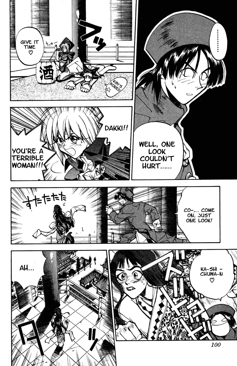 Houshin Engi Chapter 29 page 12 - Chapter 29: Buseiou's Rebellion ① - Kashi and Koushi