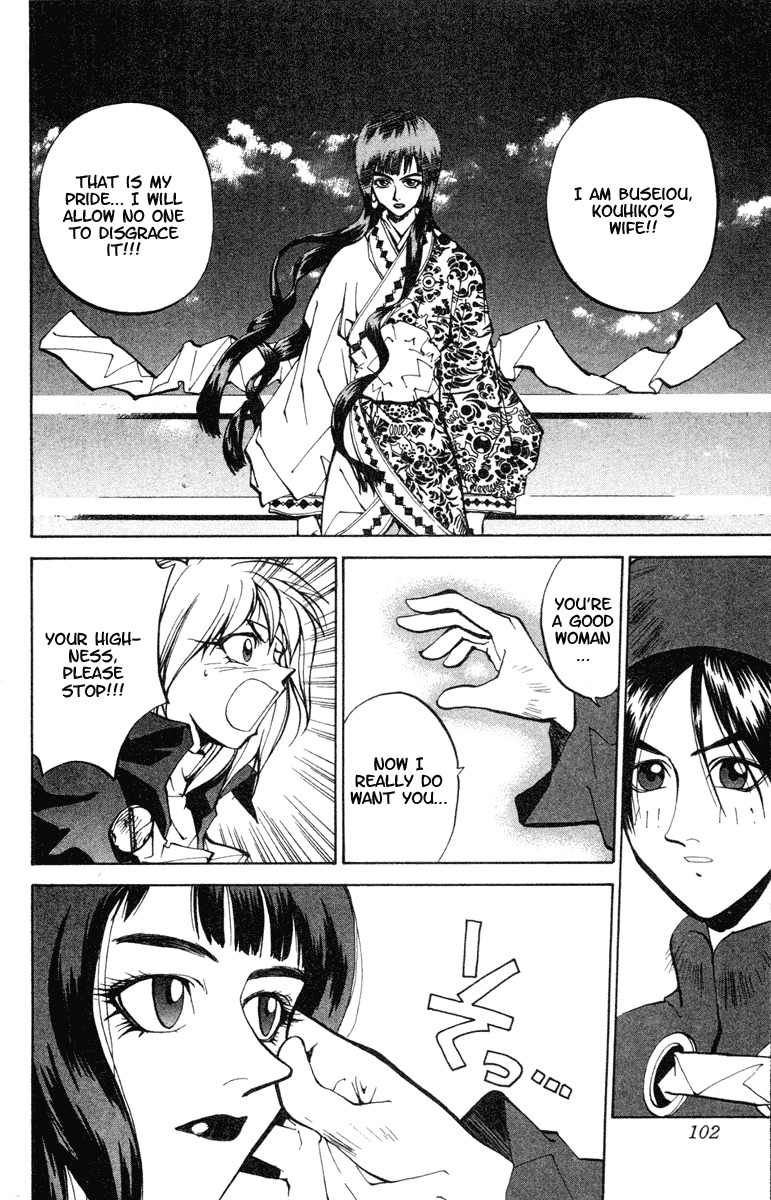 Houshin Engi Chapter 29 page 14 - Chapter 29: Buseiou's Rebellion ① - Kashi and Koushi