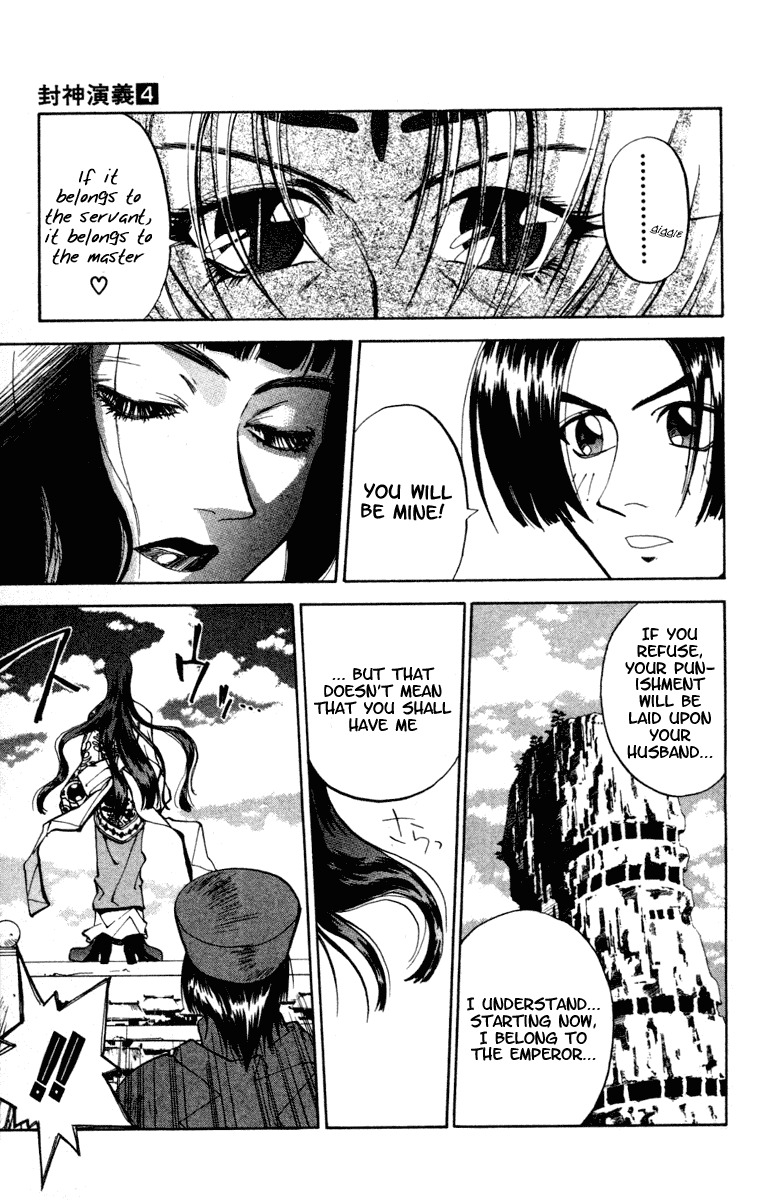 Houshin Engi Chapter 29 page 15 - Chapter 29: Buseiou's Rebellion ① - Kashi and Koushi