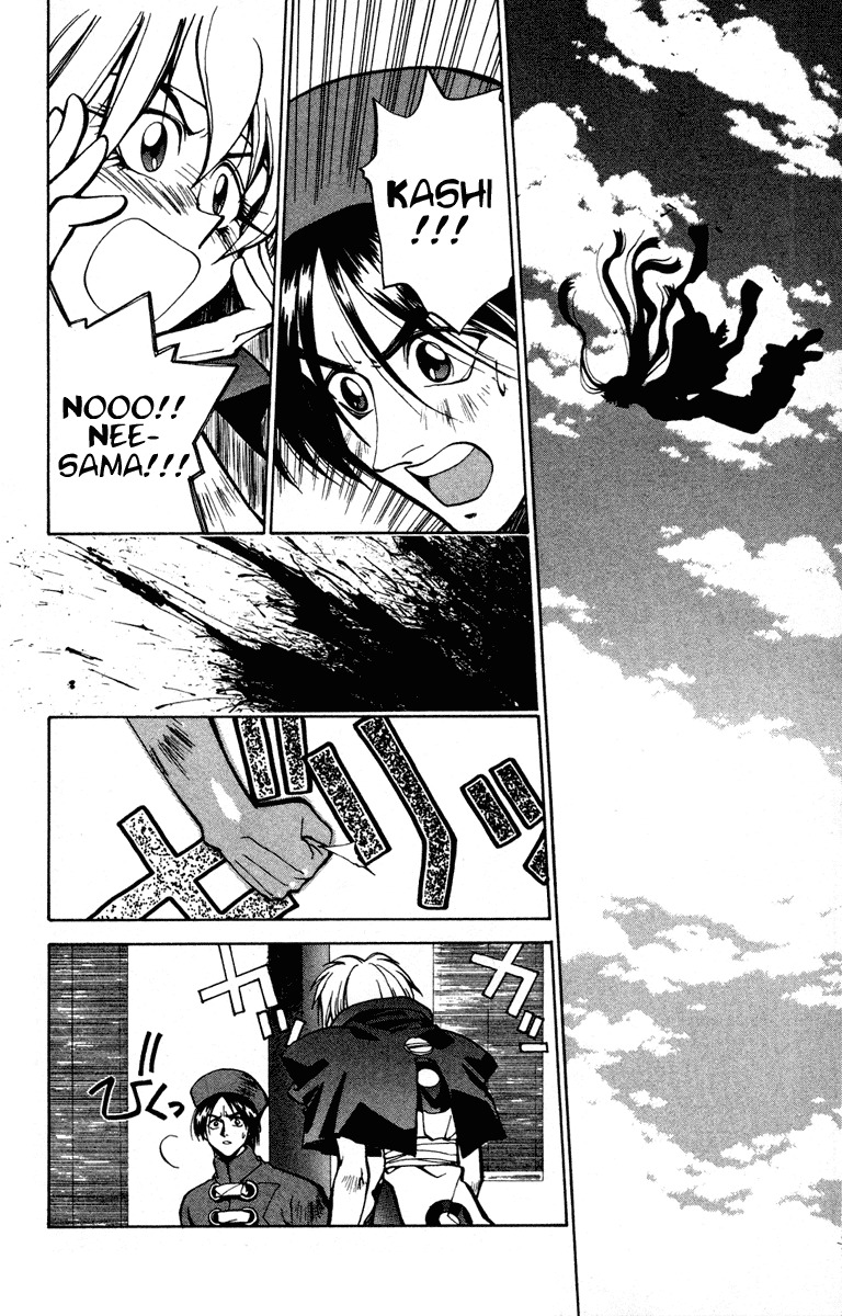 Houshin Engi Chapter 29 page 16 - Chapter 29: Buseiou's Rebellion ① - Kashi and Koushi