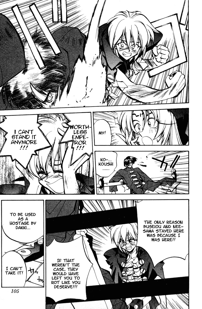 Houshin Engi Chapter 29 page 17 - Chapter 29: Buseiou's Rebellion ① - Kashi and Koushi