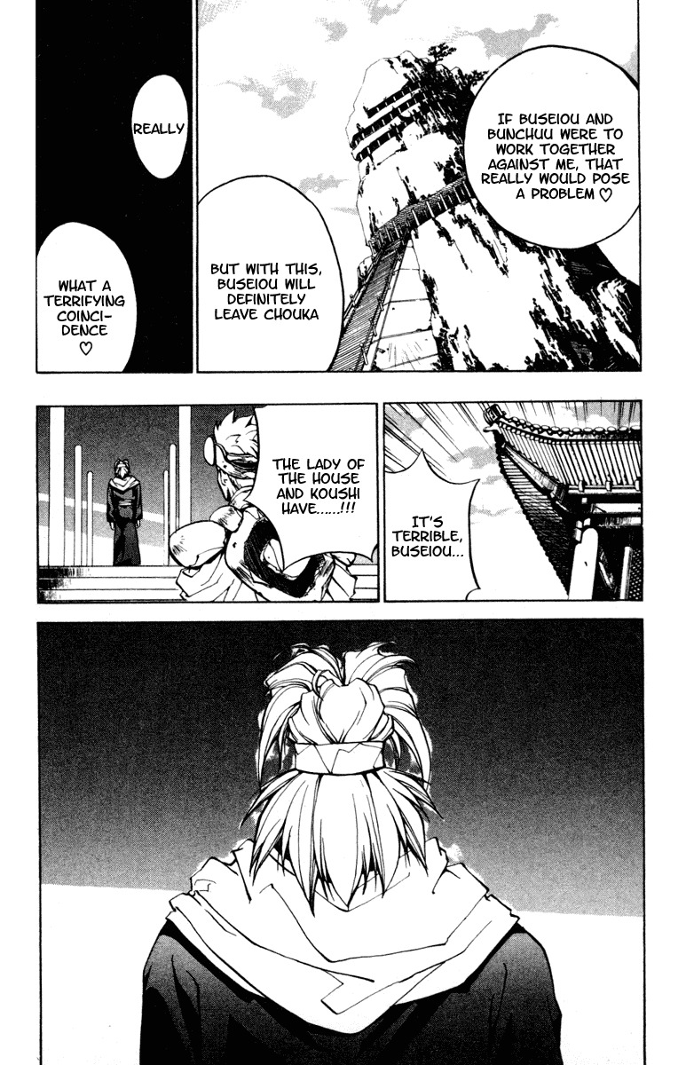Houshin Engi Chapter 29 page 19 - Chapter 29: Buseiou's Rebellion ① - Kashi and Koushi