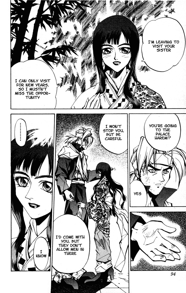 Houshin Engi Chapter 29 page 6 - Chapter 29: Buseiou's Rebellion ① - Kashi and Koushi