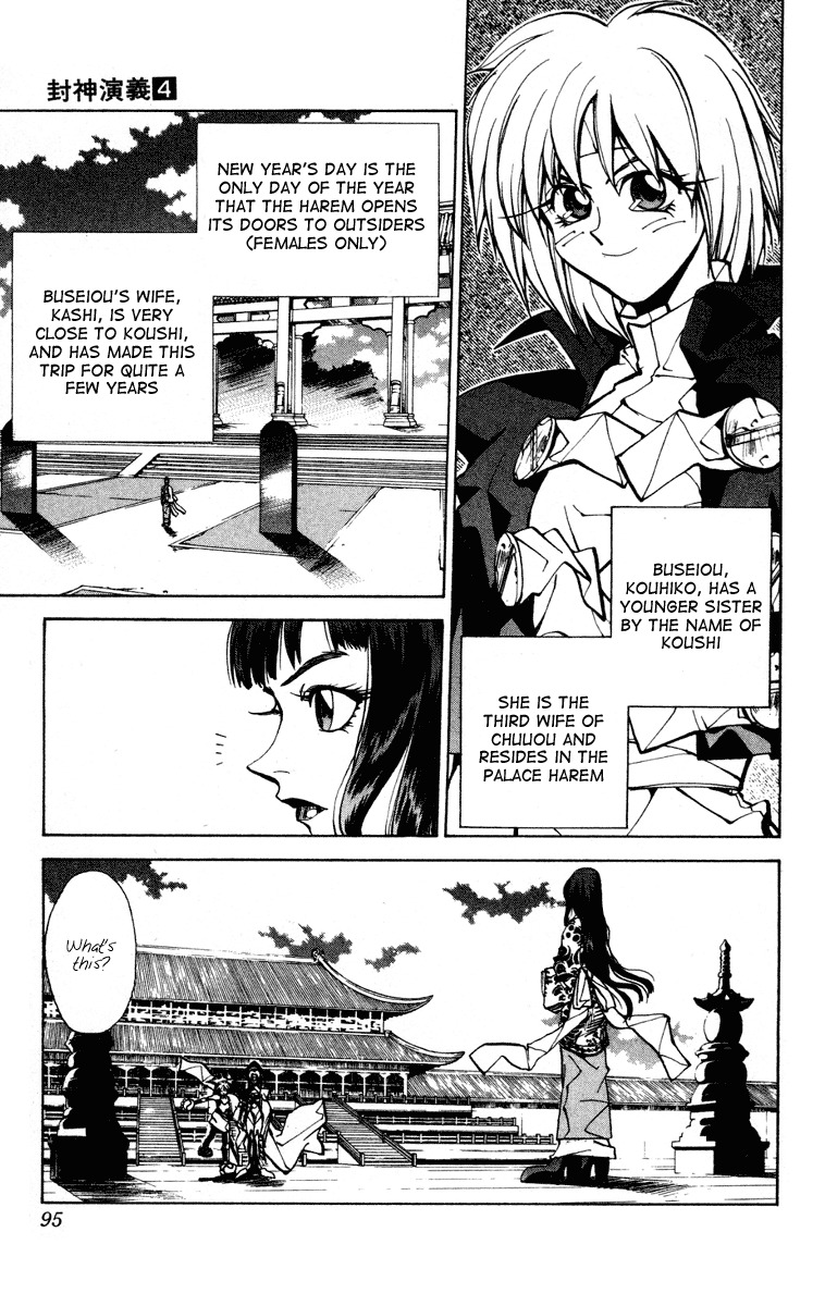 Houshin Engi Chapter 29 page 7 - Chapter 29: Buseiou's Rebellion ① - Kashi and Koushi