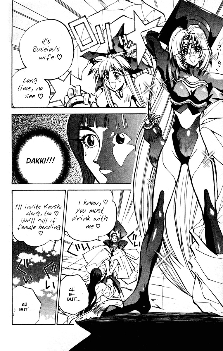 Houshin Engi Chapter 29 page 8 - Chapter 29: Buseiou's Rebellion ① - Kashi and Koushi