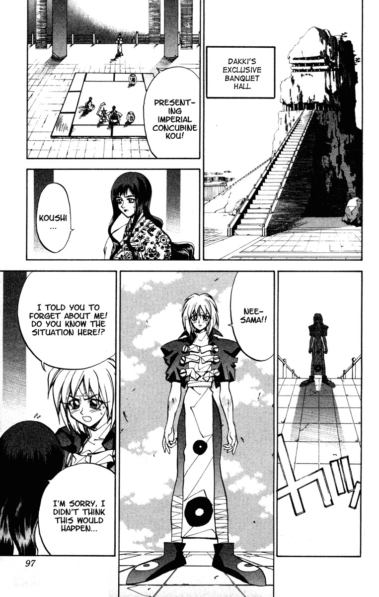 Houshin Engi Chapter 29 page 9 - Chapter 29: Buseiou's Rebellion ① - Kashi and Koushi