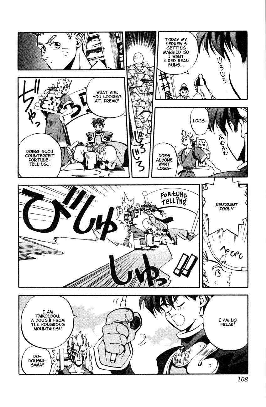 Houshin Engi Chapter 3 page 10 - Chapter 3: Dakki-chan Makes a Houraku