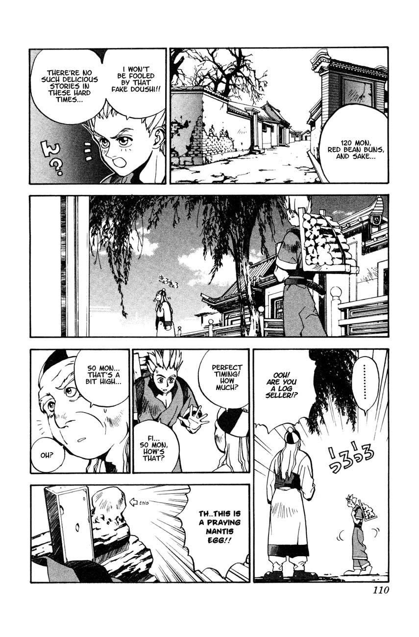 Houshin Engi Chapter 3 page 12 - Chapter 3: Dakki-chan Makes a Houraku