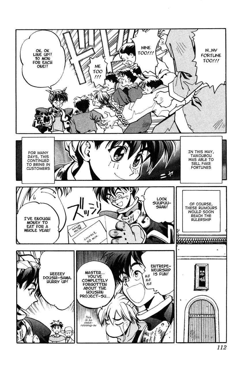 Houshin Engi Chapter 3 page 14 - Chapter 3: Dakki-chan Makes a Houraku
