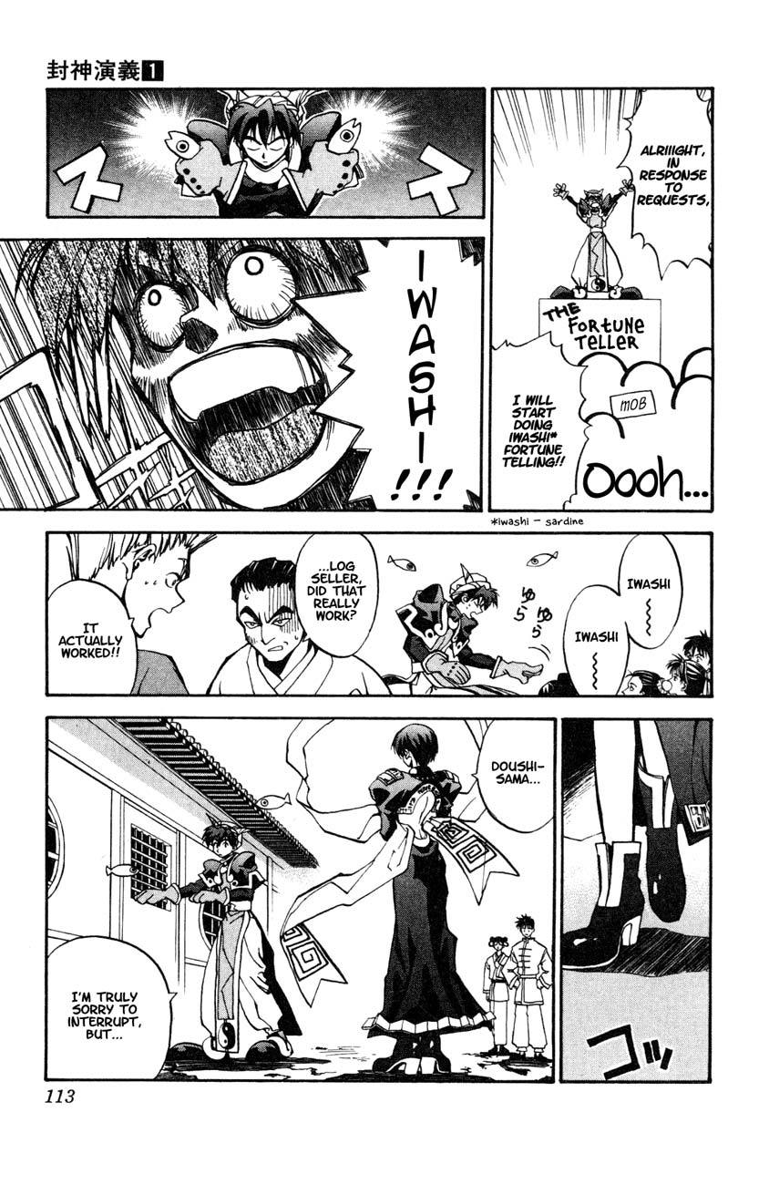 Houshin Engi Chapter 3 page 15 - Chapter 3: Dakki-chan Makes a Houraku