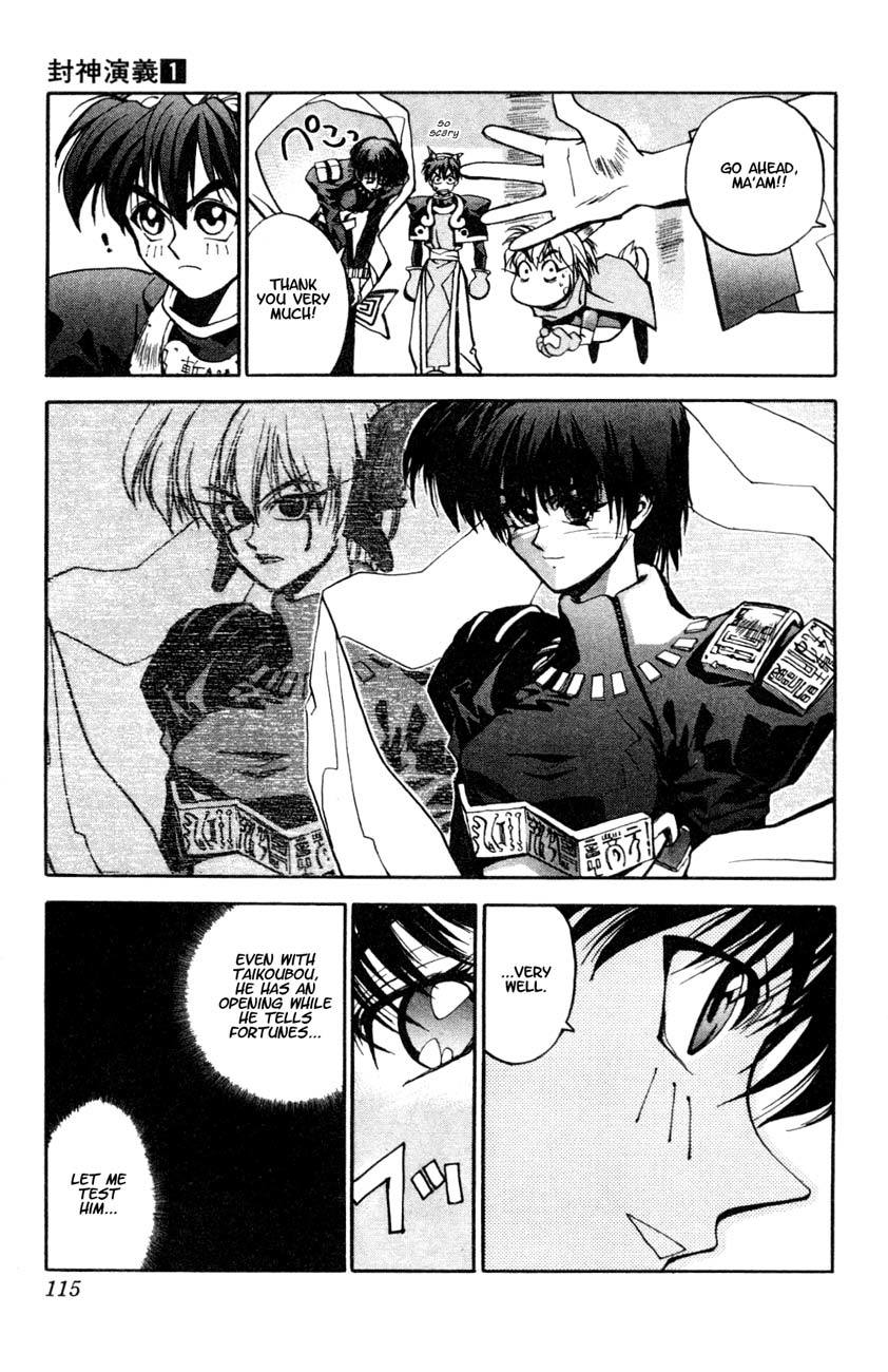 Houshin Engi Chapter 3 page 17 - Chapter 3: Dakki-chan Makes a Houraku
