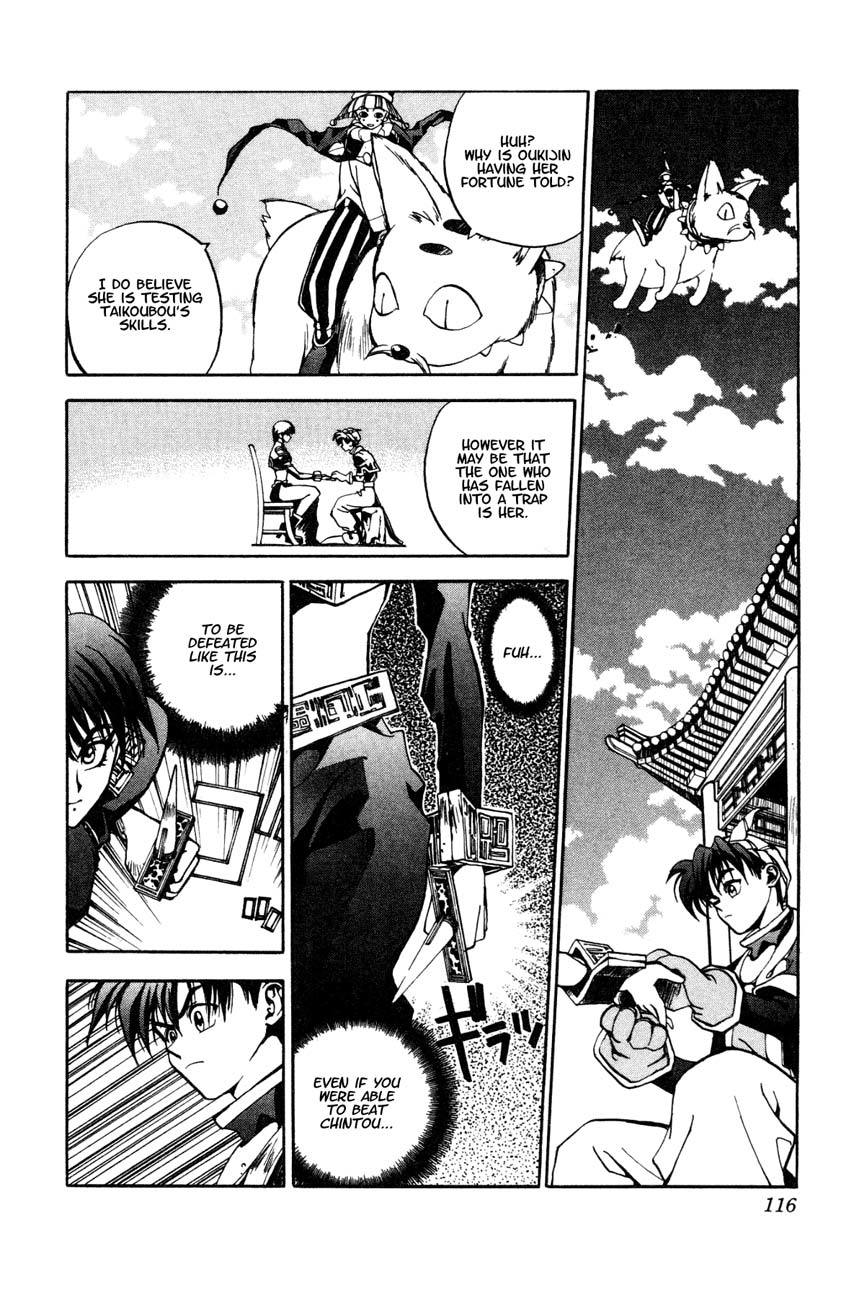 Houshin Engi Chapter 3 page 18 - Chapter 3: Dakki-chan Makes a Houraku