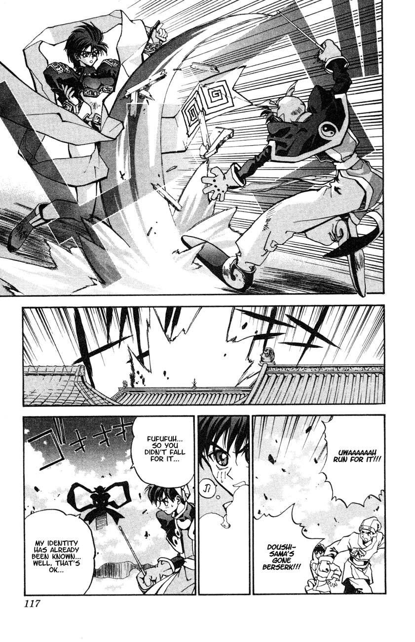 Houshin Engi Chapter 3 page 19 - Chapter 3: Dakki-chan Makes a Houraku
