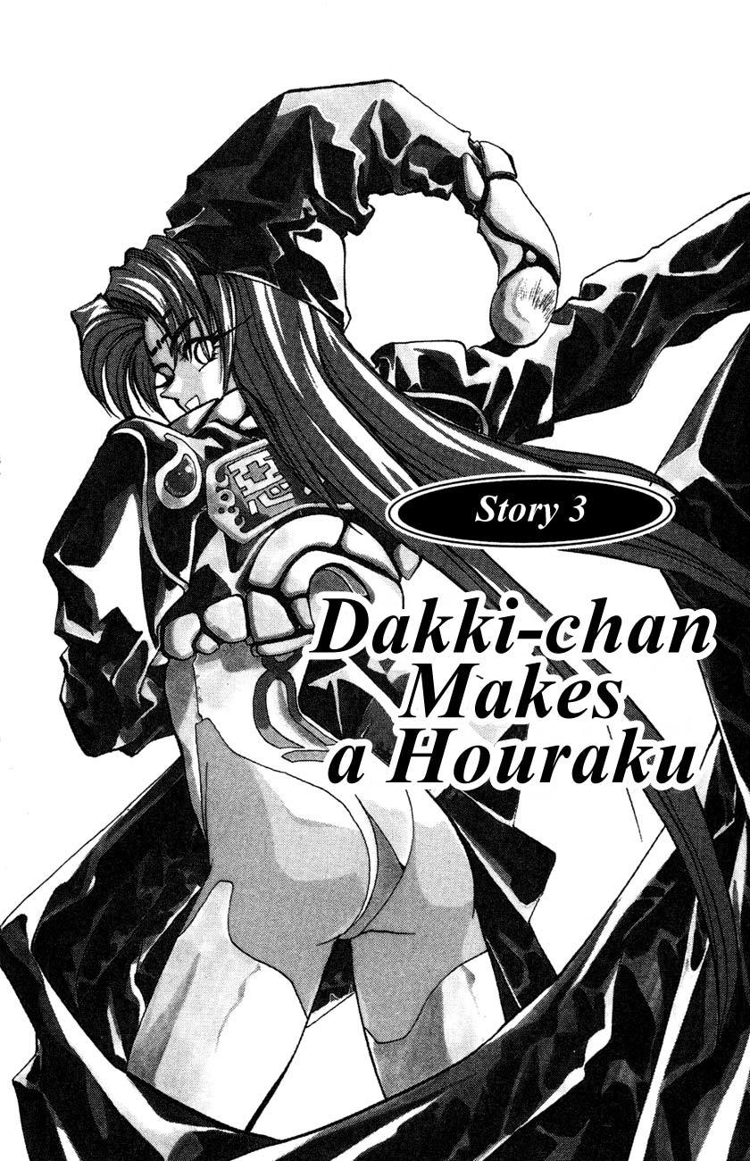 Houshin Engi Chapter 3 page 2 - Chapter 3: Dakki-chan Makes a Houraku