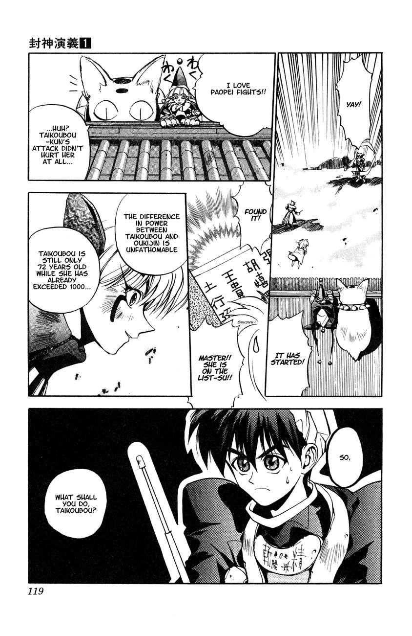 Houshin Engi Chapter 3 page 21 - Chapter 3: Dakki-chan Makes a Houraku