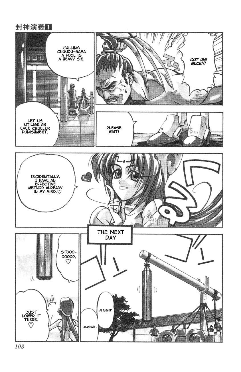 Houshin Engi Chapter 3 page 5 - Chapter 3: Dakki-chan Makes a Houraku
