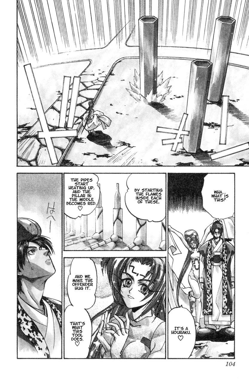 Houshin Engi Chapter 3 page 6 - Chapter 3: Dakki-chan Makes a Houraku