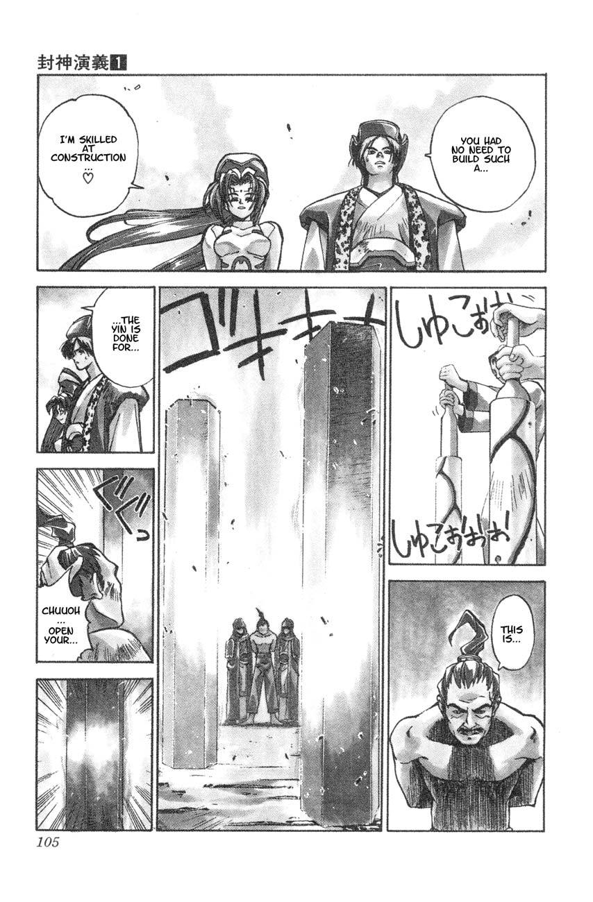 Houshin Engi Chapter 3 page 7 - Chapter 3: Dakki-chan Makes a Houraku