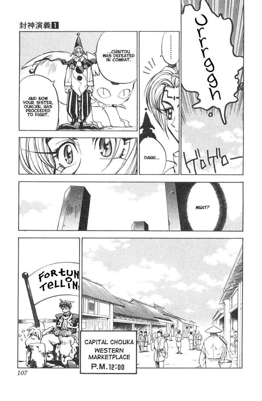 Houshin Engi Chapter 3 page 9 - Chapter 3: Dakki-chan Makes a Houraku