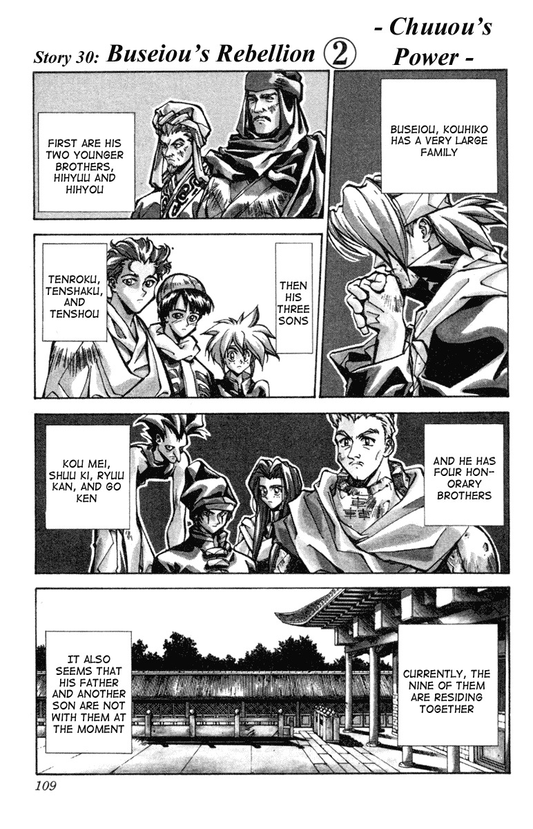Houshin Engi Chapter 30 page 1 - Chapter 30: Buseiou's Rebellion ② - Chuuou's Power