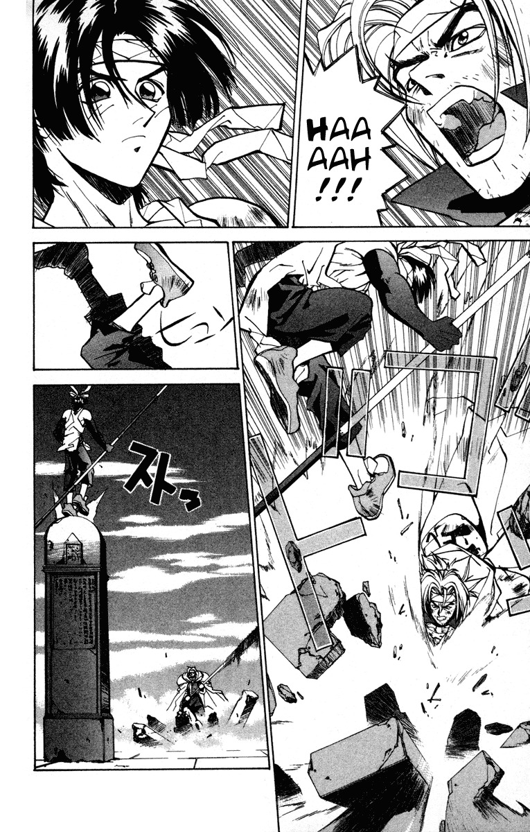 Houshin Engi Chapter 30 page 10 - Chapter 30: Buseiou's Rebellion ② - Chuuou's Power