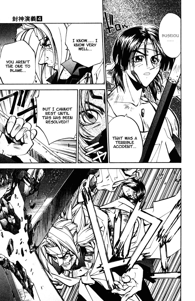 Houshin Engi Chapter 30 page 11 - Chapter 30: Buseiou's Rebellion ② - Chuuou's Power