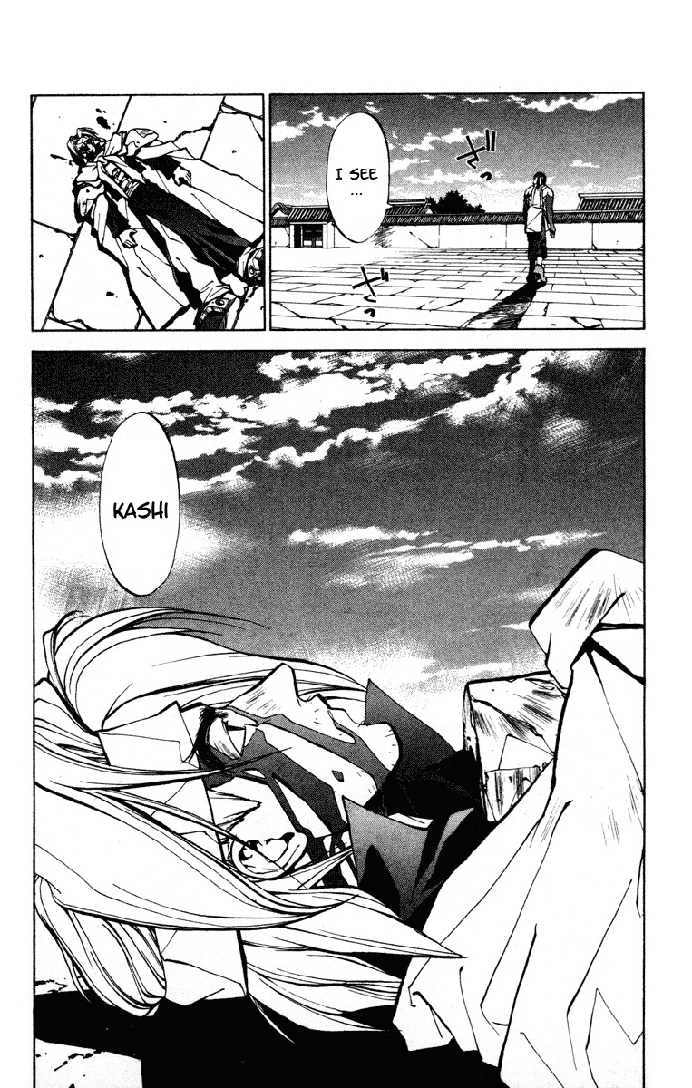 Houshin Engi Chapter 30 page 16 - Chapter 30: Buseiou's Rebellion ② - Chuuou's Power