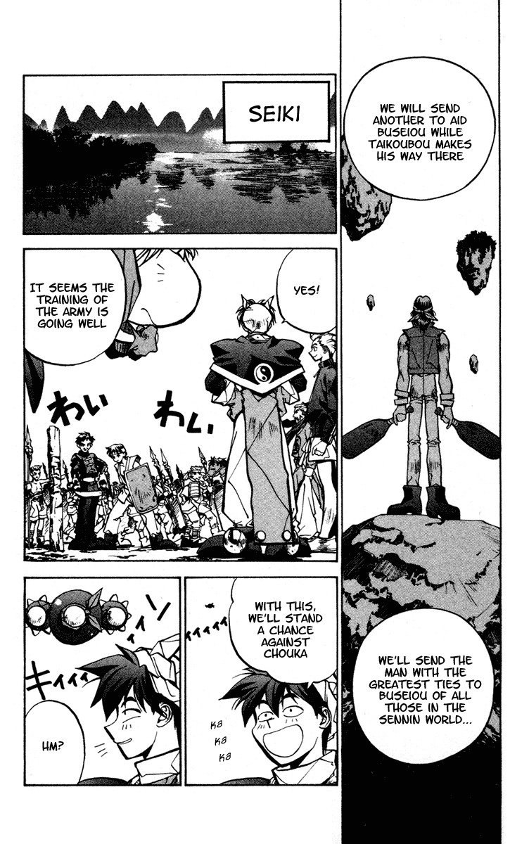 Houshin Engi Chapter 30 page 18 - Chapter 30: Buseiou's Rebellion ② - Chuuou's Power