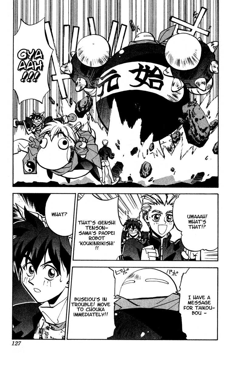 Houshin Engi Chapter 30 page 19 - Chapter 30: Buseiou's Rebellion ② - Chuuou's Power