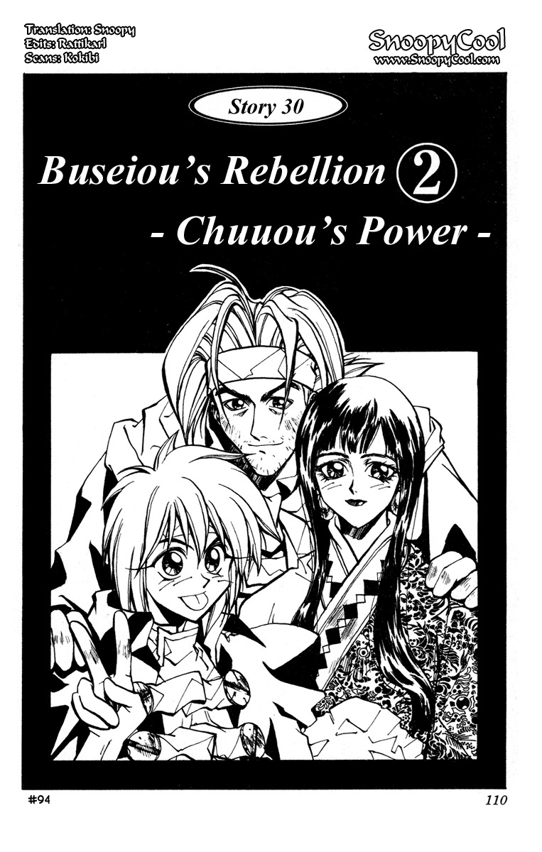 Houshin Engi Chapter 30 page 2 - Chapter 30: Buseiou's Rebellion ② - Chuuou's Power