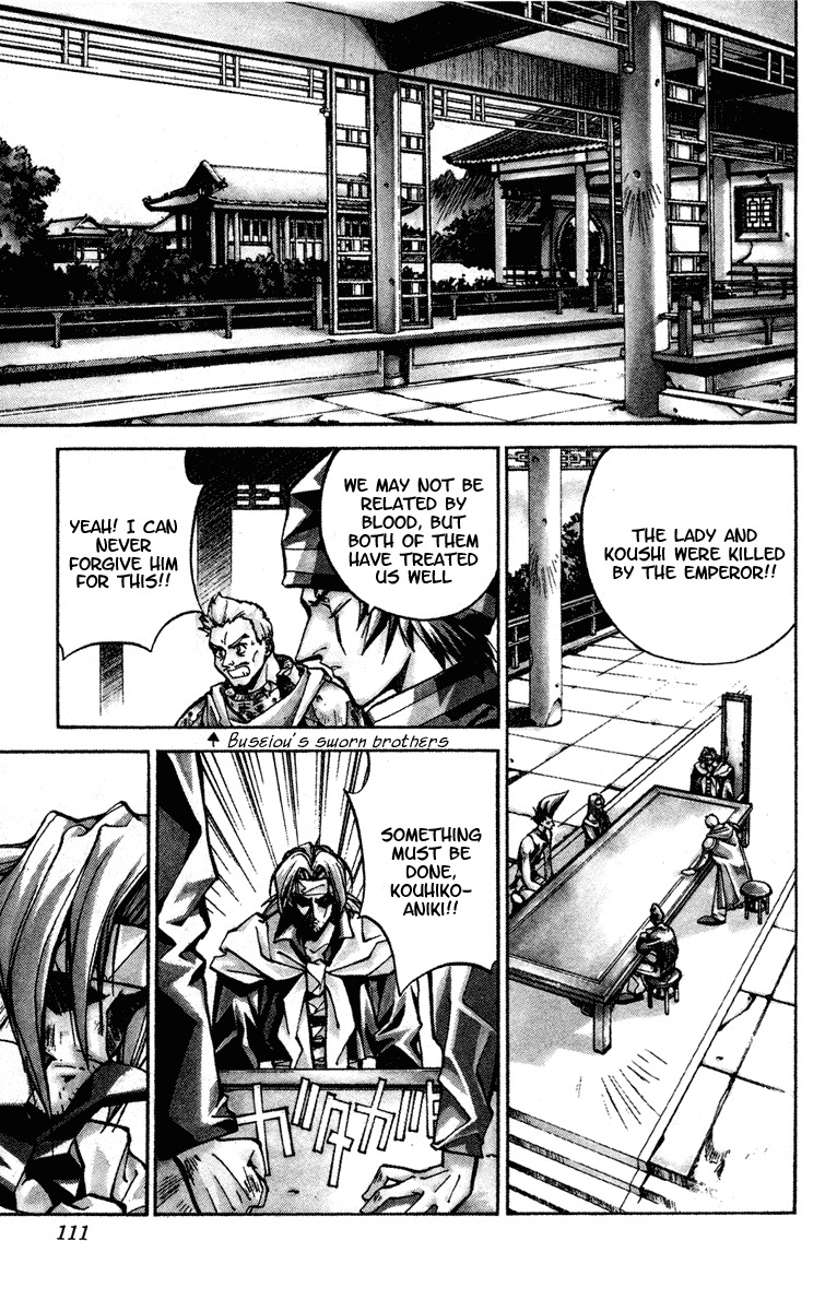 Houshin Engi Chapter 30 page 3 - Chapter 30: Buseiou's Rebellion ② - Chuuou's Power