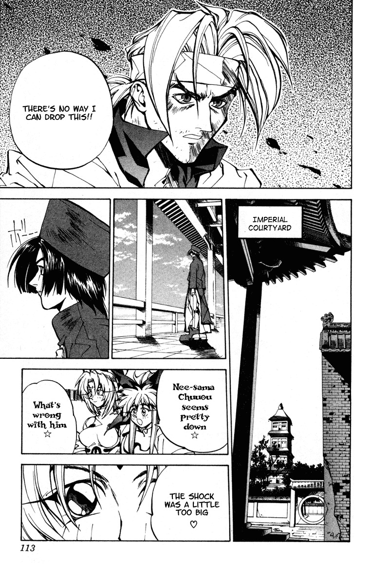 Houshin Engi Chapter 30 page 5 - Chapter 30: Buseiou's Rebellion ② - Chuuou's Power