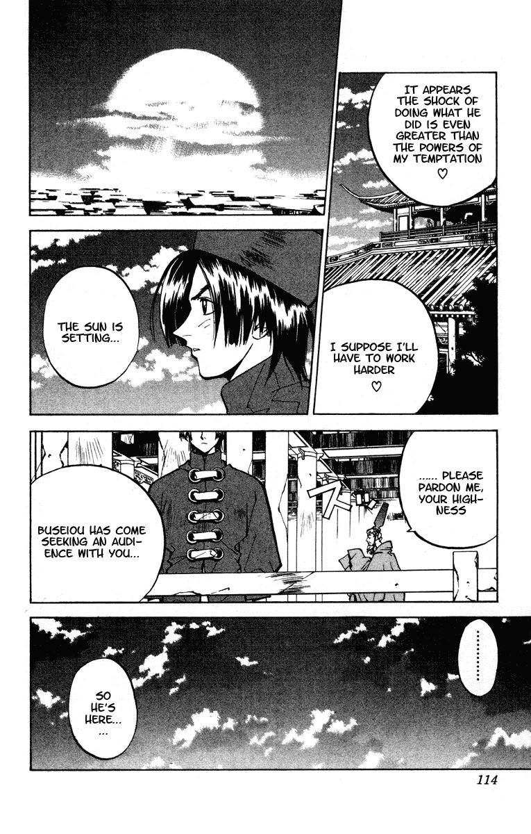 Houshin Engi Chapter 30 page 6 - Chapter 30: Buseiou's Rebellion ② - Chuuou's Power