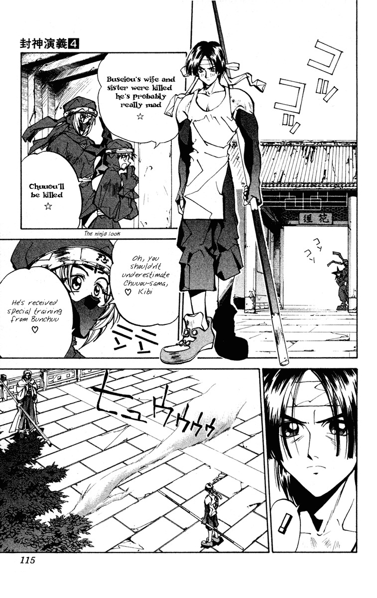 Houshin Engi Chapter 30 page 7 - Chapter 30: Buseiou's Rebellion ② - Chuuou's Power