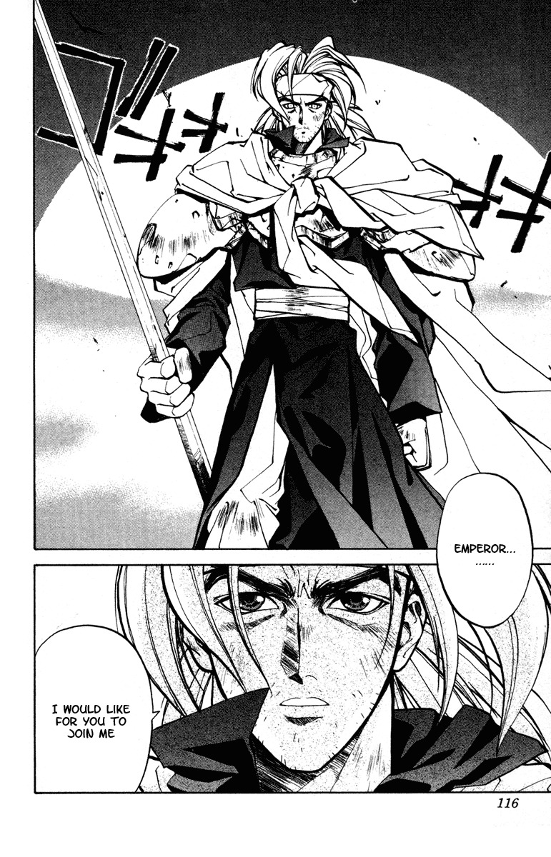Houshin Engi Chapter 30 page 8 - Chapter 30: Buseiou's Rebellion ② - Chuuou's Power