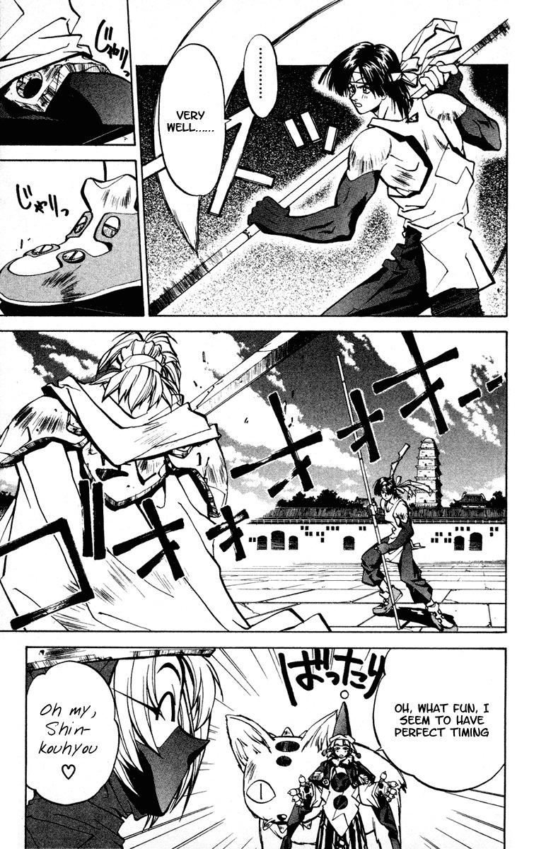 Houshin Engi Chapter 30 page 9 - Chapter 30: Buseiou's Rebellion ② - Chuuou's Power